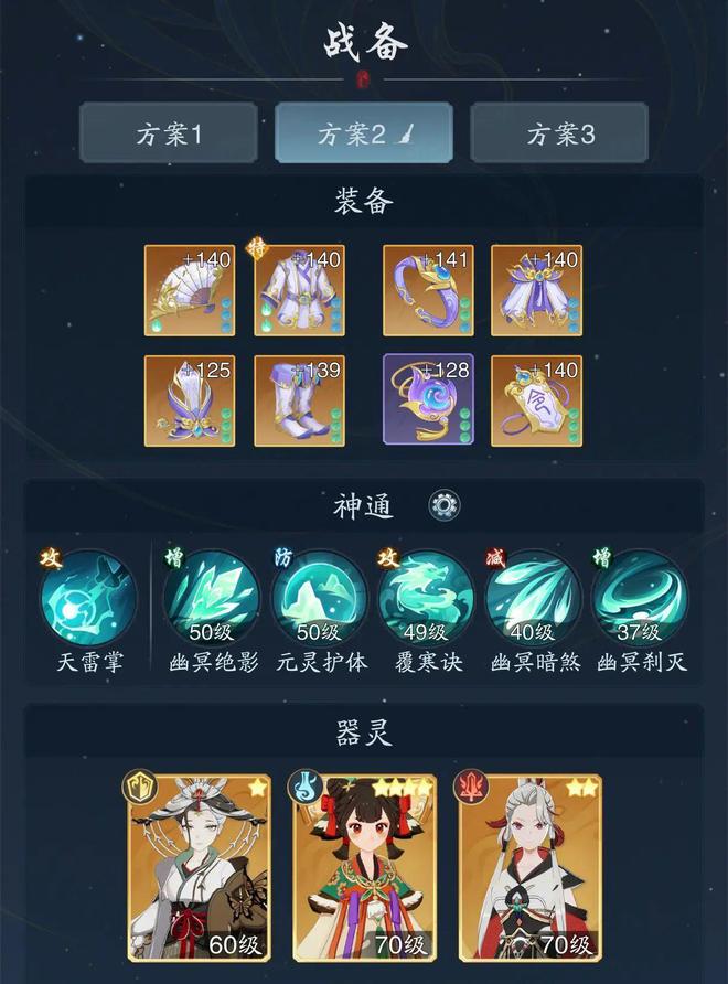 《踏风行》佛系修仙or《剑灵2》硬核竞技？打工人游戏大赏(图5)