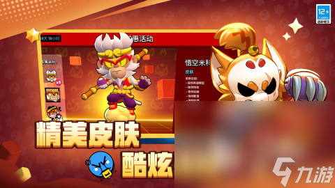 热门的大型竞技游戏盘点 2024人气较高的竞技手机游戏分享