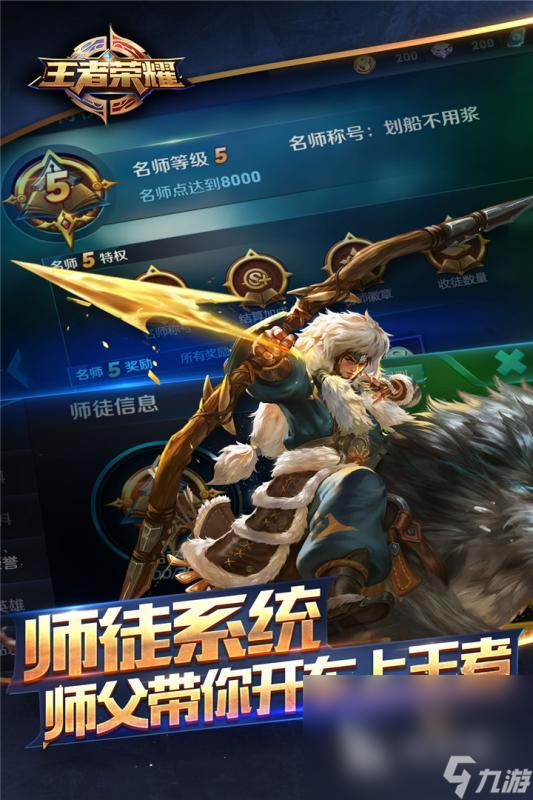 热门的大型竞技游戏盘点 2024人气较高的竞技手机游戏分享(图2)