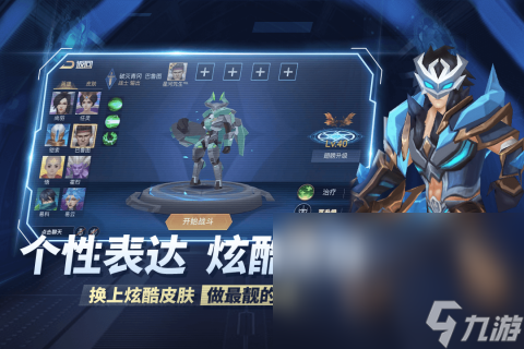 热门的大型竞技游戏盘点 2024人气较高的竞技手机游戏分享(图3)