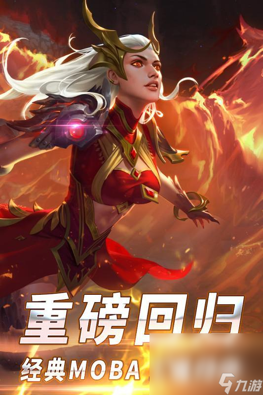 热门的大型竞技游戏盘点 2024人气较高的竞技手机游戏分享(图5)