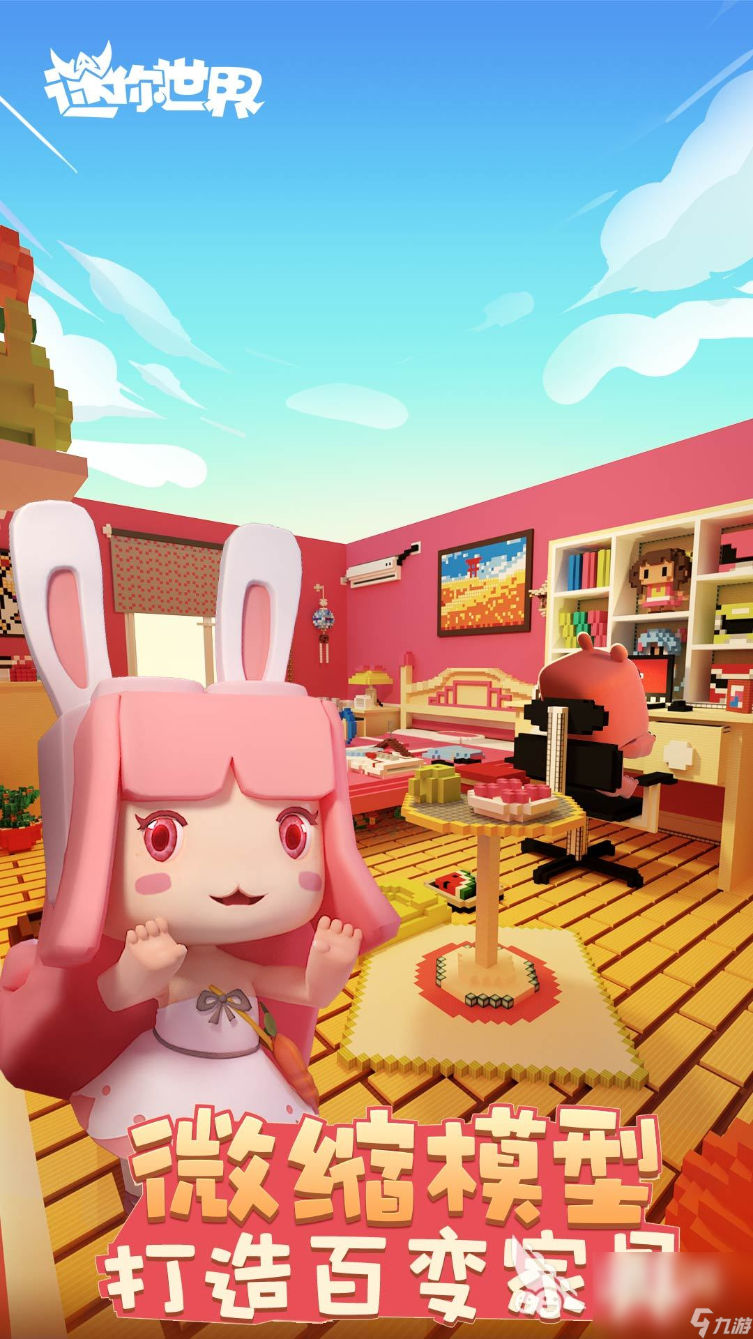 2025热门的小朋友多人游戏有哪些 有意思的多人手游下载分享(图2)