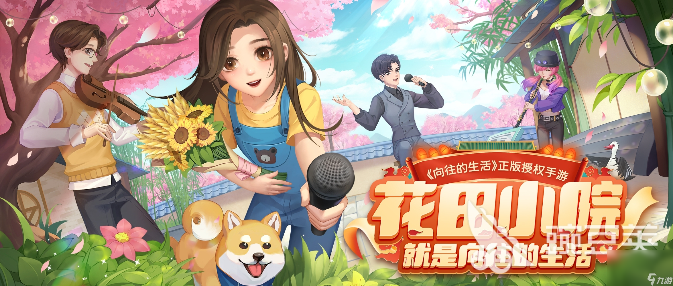 2025热门的小朋友多人游戏有哪些 有意思的多人手游下载分享(图5)