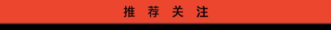 传统体育喜闻乐见的二路流却毁了电竞？(图17)