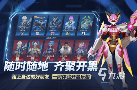 好玩的竞技游戏有哪些2023 高人气的竞技手游汇总(图4)
