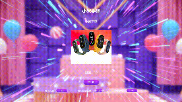 2025年最热门的大屏幕互动游戏大全有你想到的吗？(图3)