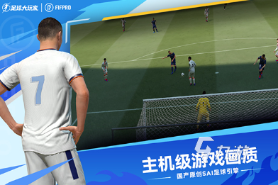 热门的踢足球游戏盘点 2025耐玩的足球游戏排行(图5)