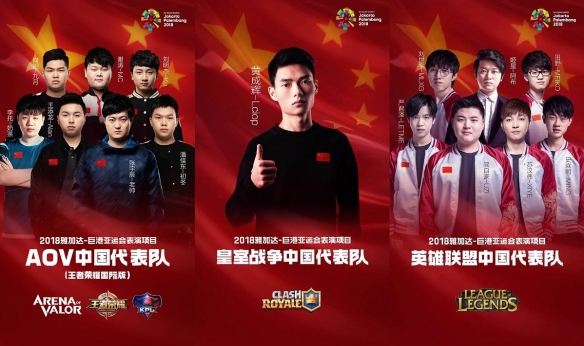 七家中国电竞俱乐部成为电竞世界杯基金会选定合作伙伴谁将成为新时代的领军者？