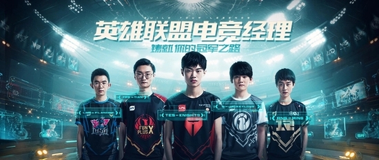 WOW失重乐园•云奥电竞大话三国音乐嘉年华二次开票时间