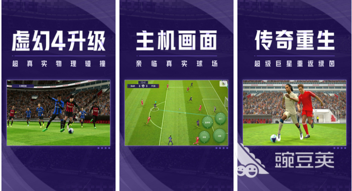 受欢迎的竞技游戏排行哪个好 流行的竞技游戏大全2023(图2)