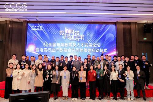 重磅！华体电竞首个数媒产业学院正式落地中国·青岛市技师学院！(图4)