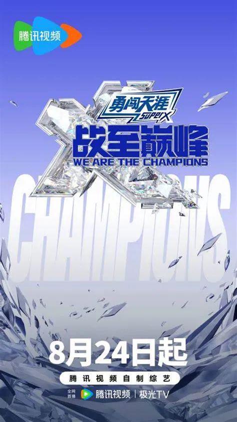 KPL又出新活儿官方带节奏还是电竞新玩法？(图3)
