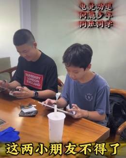 10岁战绩021准备上电竞培训班打职业(图5)