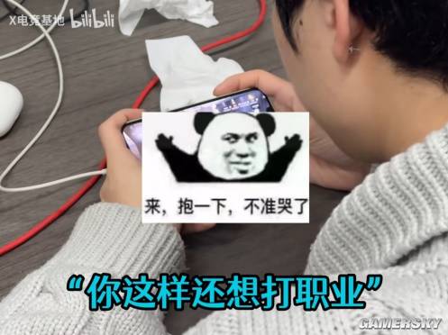 10岁战绩021准备上电竞培训班打职业(图9)