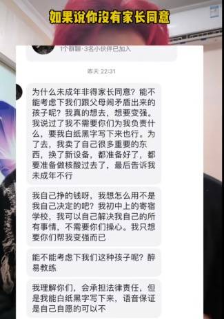 10岁战绩021准备上电竞培训班打职业(图8)