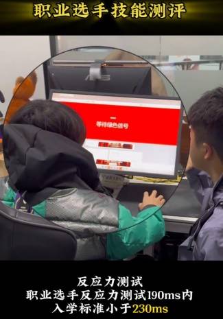 10岁战绩021准备上电竞培训班打职业(图11)