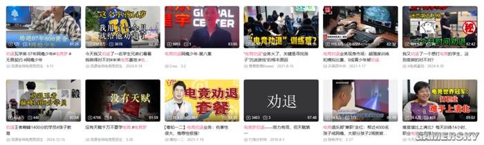 10岁战绩021准备上电竞培训班打职业(图10)