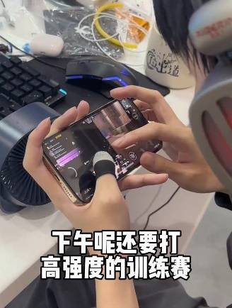 10岁战绩021准备上电竞培训班打职业(图17)