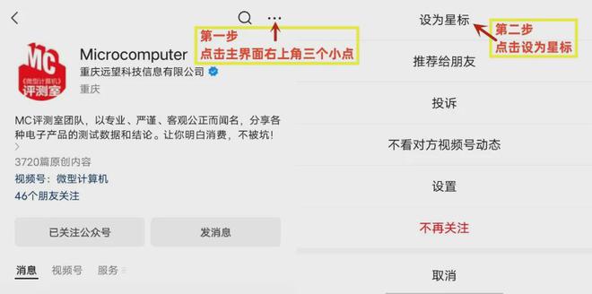 哪款处理器能让热门网游帧数超过1000fps？锐龙9 9950X3D对决Ultra 9 285K(图28)