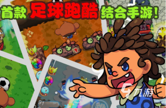 耐玩的世界杯足球游戏有哪些 2025必玩的世界杯足球游戏盘点(图2)