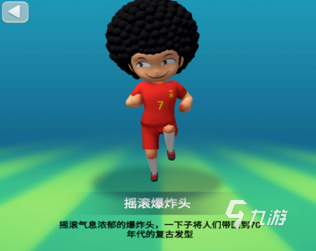 耐玩的世界杯足球游戏有哪些 2025必玩的世界杯足球游戏盘点(图3)