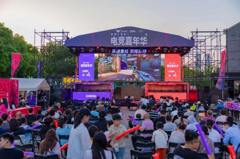 TGA无畏契约蚂蚁电竞全国挑战赛燃动无锡电竞嘉年华 激发城市新活力(图2)