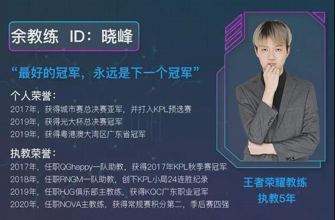 赛事新规丨限制参赛选手年龄是好是坏读完就懂了！(图9)