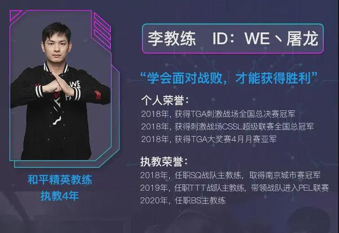赛事新规丨限制参赛选手年龄是好是坏读完就懂了！(图10)