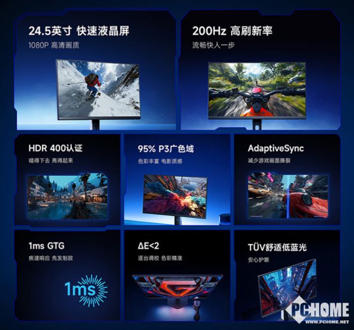 REDMI G25电竞显示器上架 200Hz高刷售549元(图2)