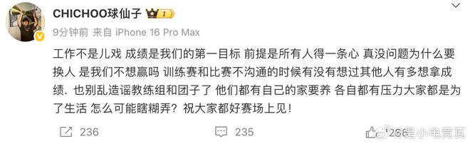 爆了！EDG无畏契约四名选手“怒怼”S1Mon：要一直哄着你打比赛嘛
