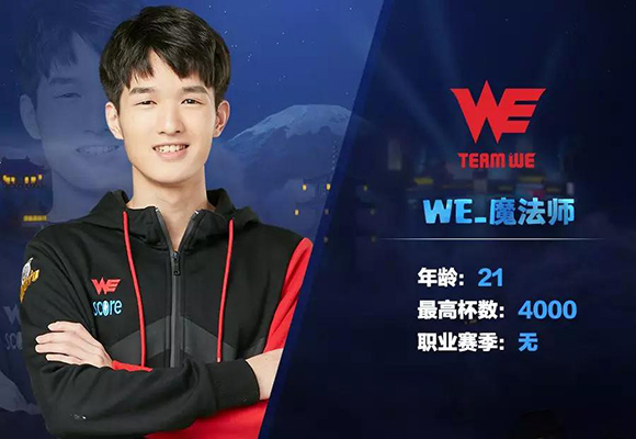 Uzi放弃复出！LPL明星选手的电竞人生大反转