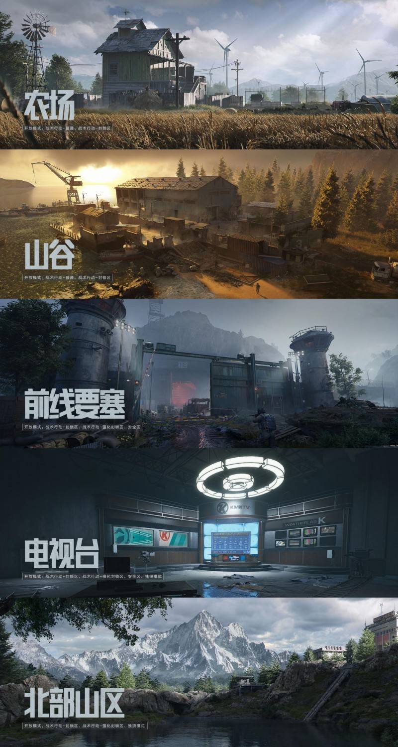 《暗区突围：无限》震撼来袭与世界冠军共赴枪战盛宴！