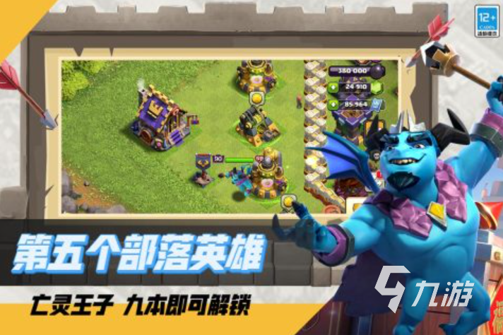 2025对战游戏排行榜前十名 对战游戏必玩推荐(图6)