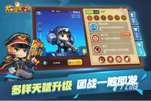 耐玩的moba类游戏合集 2025好玩的moba类游戏推荐(图4)