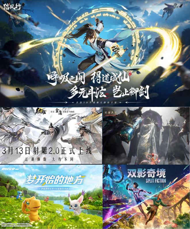 3月热门游戏大赏玩法创新哪家强？