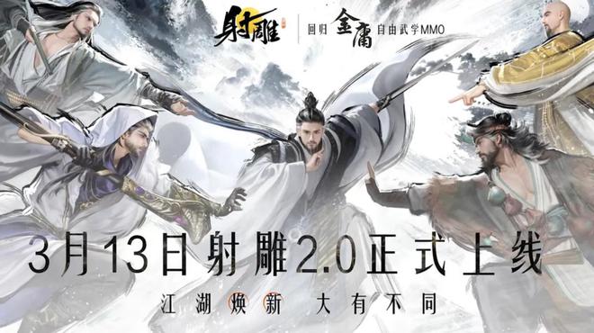 3月热门游戏大赏玩法创新哪家强？(图4)