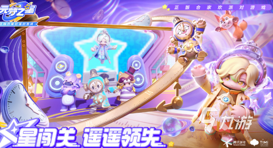 适合团建玩的小游戏有哪些 2025有趣的团建手游盘点(图4)