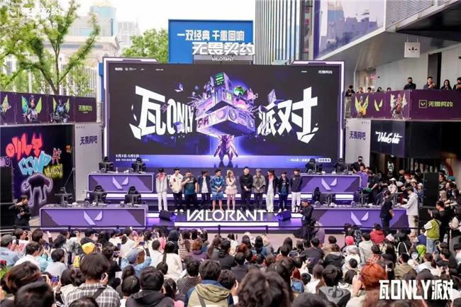 无畏竞技“瓦”力全开！AGON助阵2025无畏契约“瓦ONLY派对”