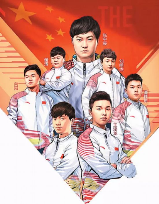 电子竞技就是打游戏？中国电竞国家队即将亮相亚运赛场