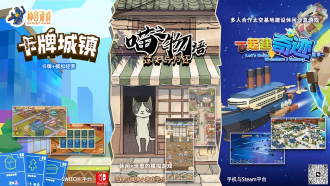 19款休闲、中重度产品找发行、定制、投资丨游茶会·社群需求推荐（二十六）(图15)