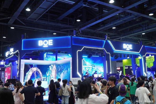 BOE核聚变嘉年华：技术与生态双驱动电竞显示未来