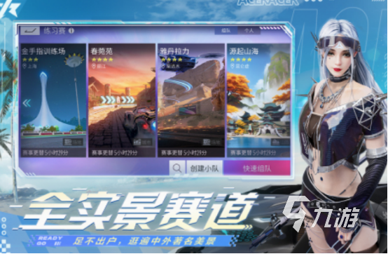 集体游戏有哪些好玩的 2025受欢迎的集体游戏盘点(图3)