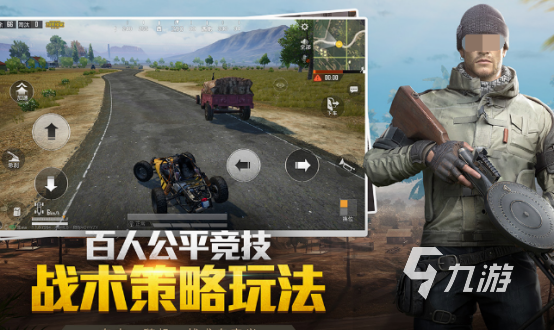 集体游戏有哪些好玩的 2025受欢迎的集体游戏盘点(图4)