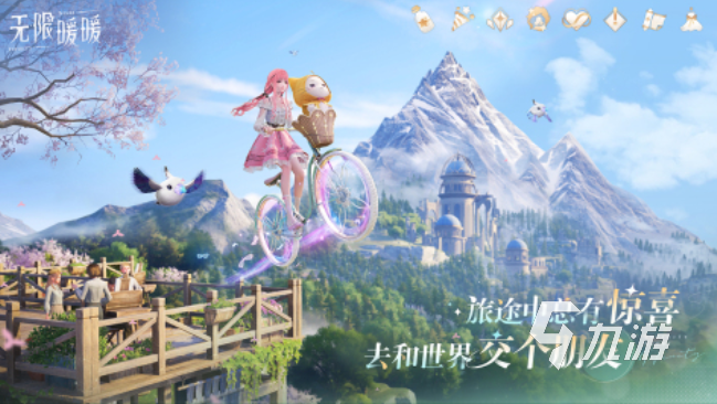 2024最火网游排行榜 受欢迎的游戏合集(图4)