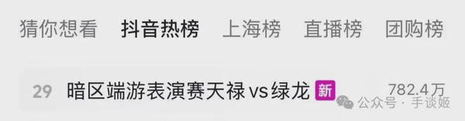 鹅厂给所有FPS玩家整了一顿“满汉全席”(图5)