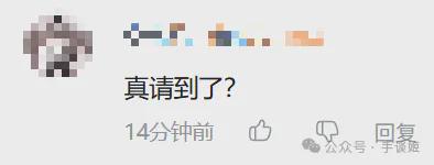 鹅厂给所有FPS玩家整了一顿“满汉全席”(图9)