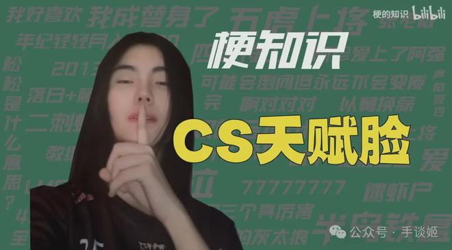 鹅厂给所有FPS玩家整了一顿“满汉全席”(图21)