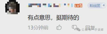 鹅厂给所有FPS玩家整了一顿“满汉全席”(图22)