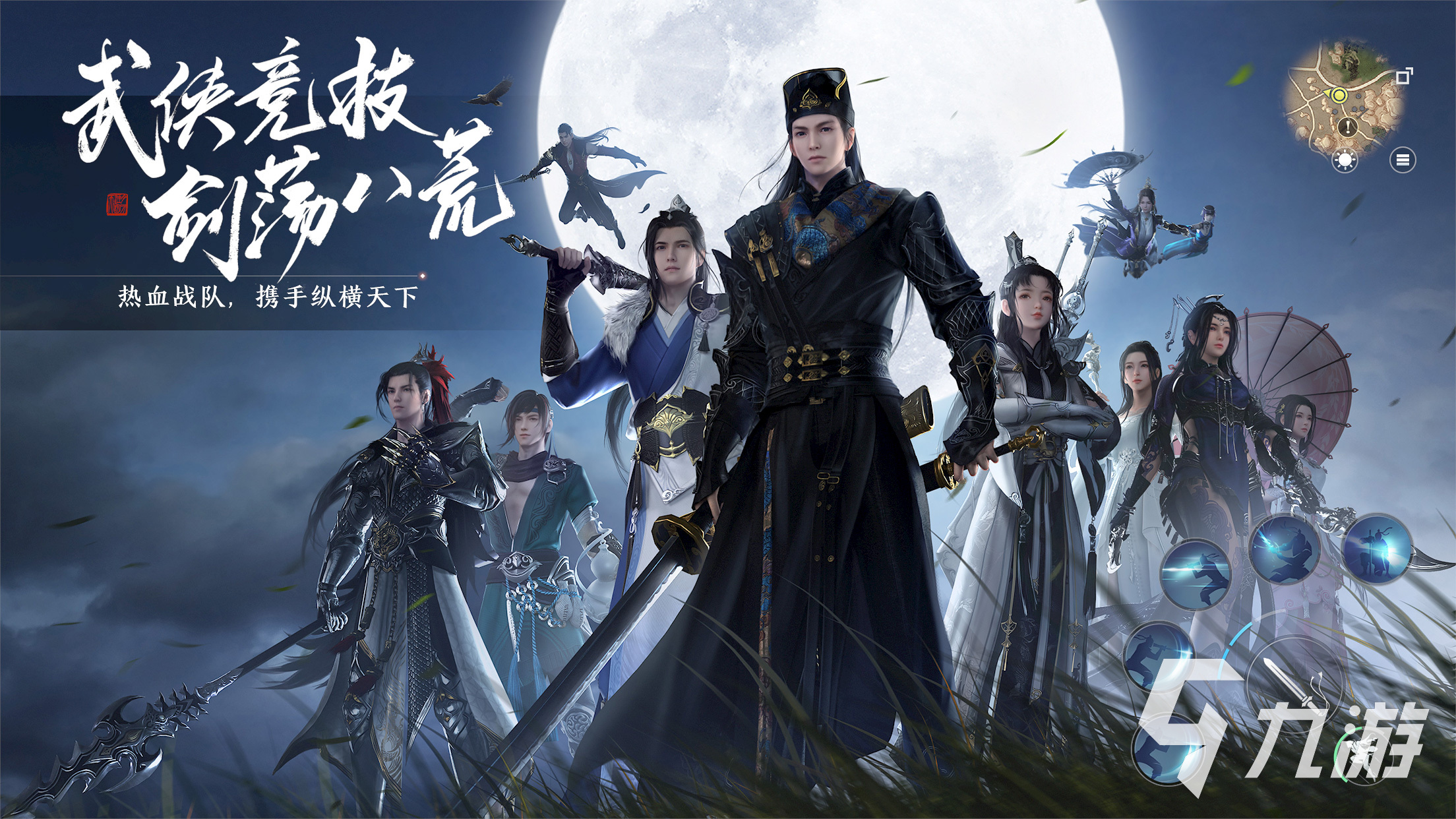 2023年十大热门网游排行榜 好玩的网游推荐(图2)
