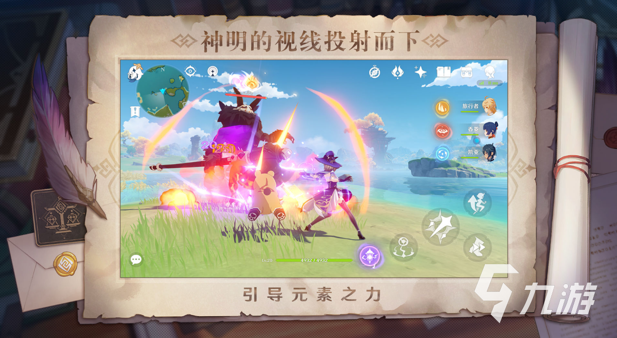 2023年十大热门网游排行榜 好玩的网游推荐(图4)